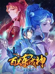 武器档案室